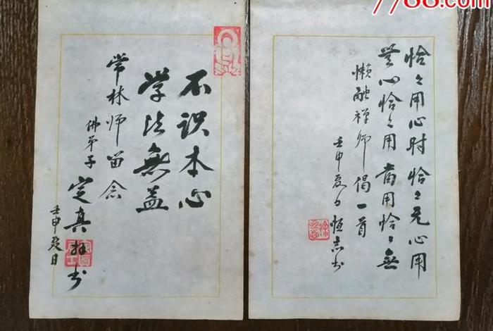 徐恒志老人修行佛法（徐恒志念佛开示）