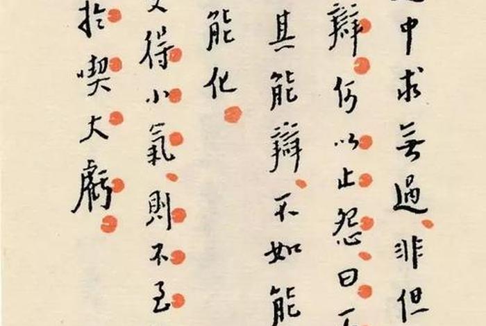 佛学大师李叔同 - 李叔同说佛经典句子