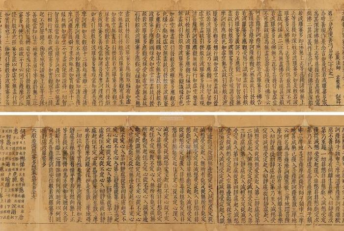 佛教上下格式怎么写、佛教上方语