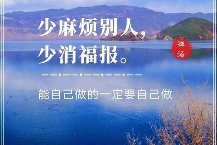 佛教知识答疑心得体会、佛教答疑解惑