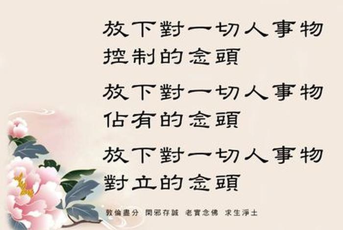 佛学痛苦的根源（佛教中痛苦的来源）