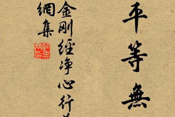 佛教中的人无我和法无我；什么是人无我和法无我