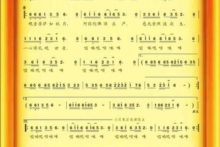 佛教歌曲100首（佛教歌曲100首听听受益2）