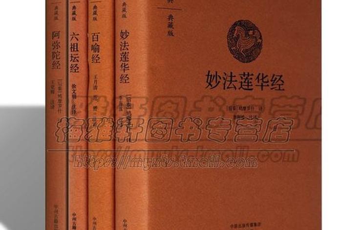 佛学和国学能一起学吗（佛教与国学的区别）