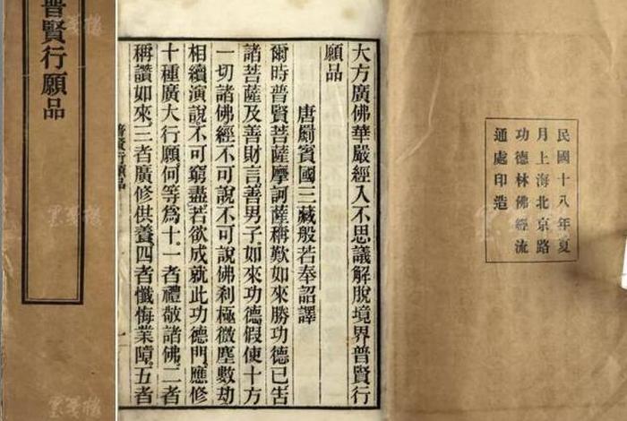 中国古代佛经、中国古代佛经汉译理论有何特征