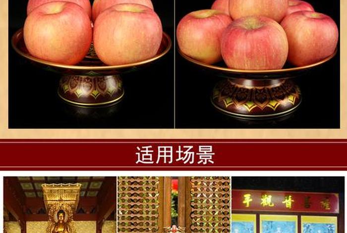 佛家果味（佛家的果位是什么意思）
