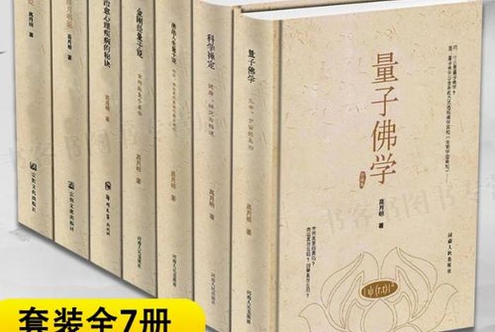 佛学讲重病原因；佛教认为生病的原因