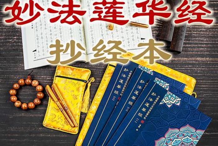 佛教有哪些日常知识技能书 - 佛教的技能