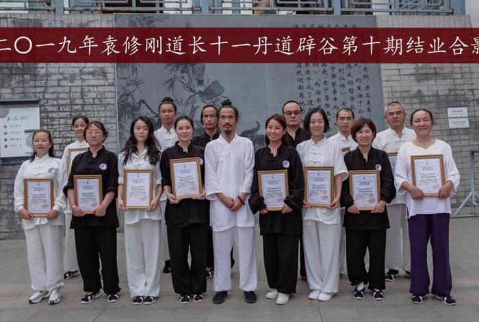 宗诚道长关于辟谷（宗源辟谷养生）