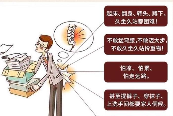 佛说腿痛的因果；佛家腿疼怎么回事