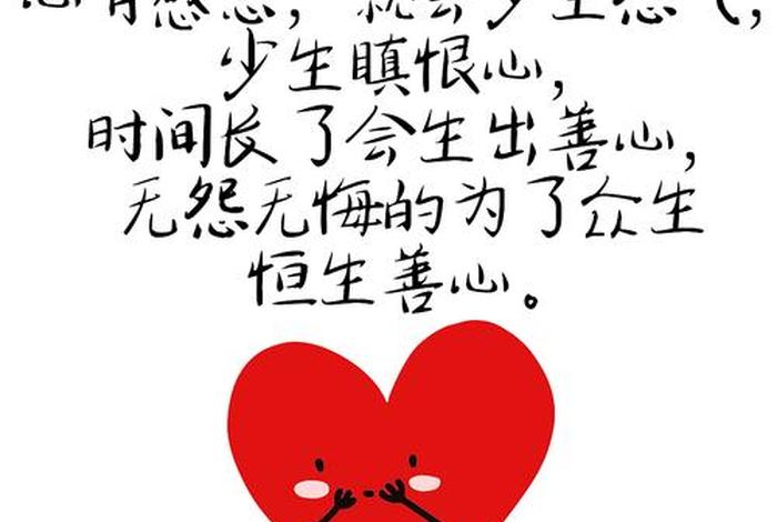 一字开头佛语（一字开头佛语有哪些）