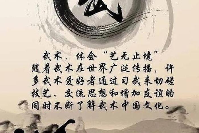 何谓功夫、什么叫做功夫