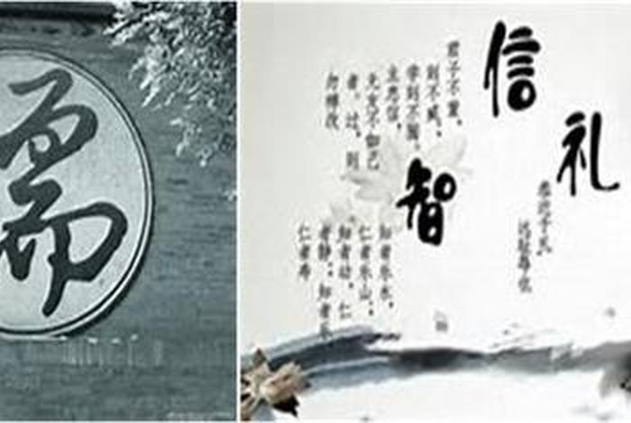 外国人研究儒家文化 - 外国人看儒家思想