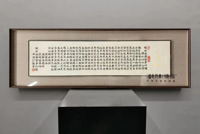用物理知识解释佛教的意义和价值 - 物理泰斗讲佛学