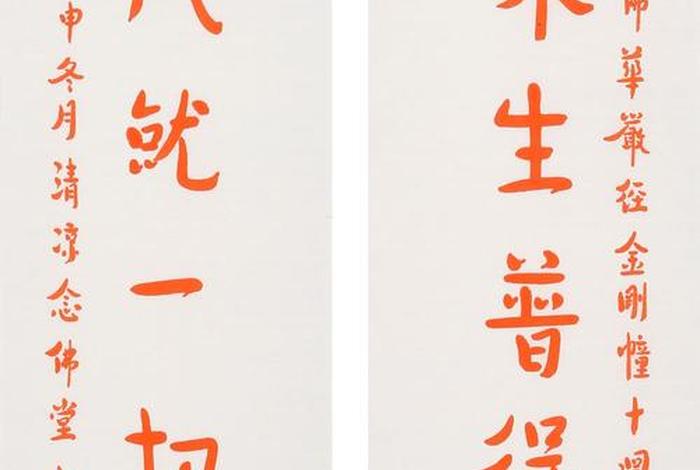 佛教对联有什么特点 佛教联对大全