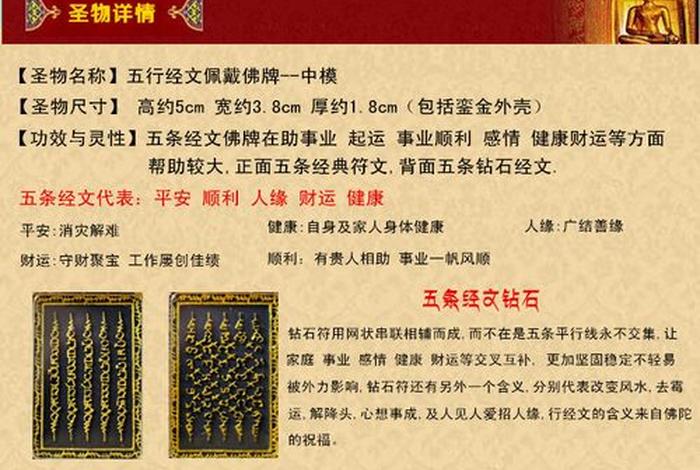泰国佛教的理念 - 泰国佛教教义