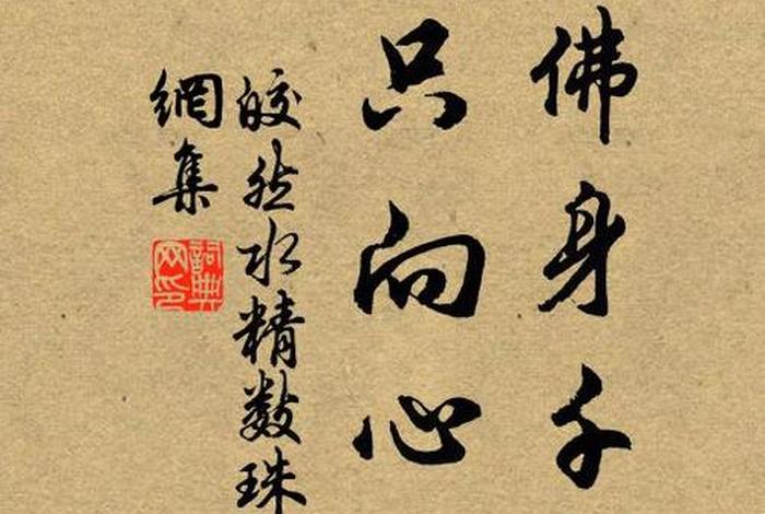 佛教渡人的诗 佛语渡人的诗句