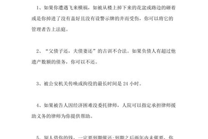 佛学小常识第一期心得体会 - 佛学小常识第一期心得体会感悟
