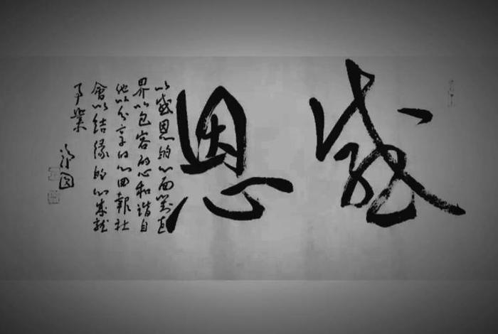 佛教感恩的禅语 佛教感恩的禅语句子