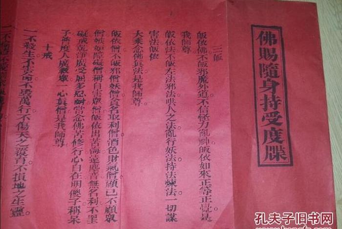 清代佛教以什么宗为主流？；清代佛教史