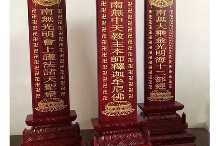 佛教水陆法会名额怎么要；去参加水陆法会需要多少钱