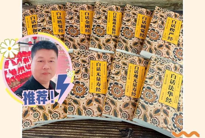 古往今来的佛教著名典故，20个佛教经典故事---开悟人生
