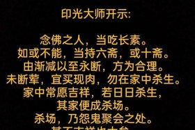 印光大师佛教知识讲解、印光大师佛教知识讲解全集