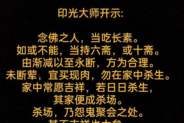 印光大师佛教知识讲解、印光大师佛教知识讲解全集