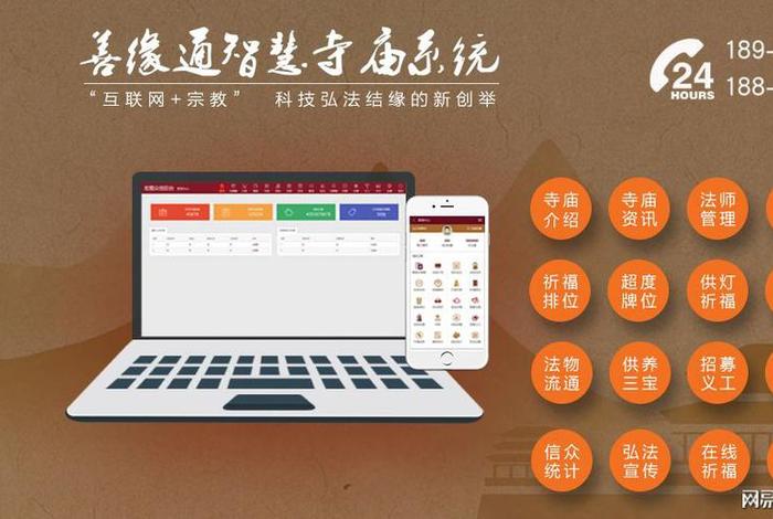 佛教的知识的软件有哪些 - 佛教的知识的软件有哪些好用