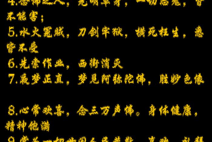 关于佛教方面的知识说说语录短句 知识 佛教术语