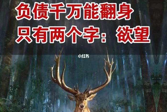 佛教是不是讲无欲无求 - 佛教是不是讲无欲无求的