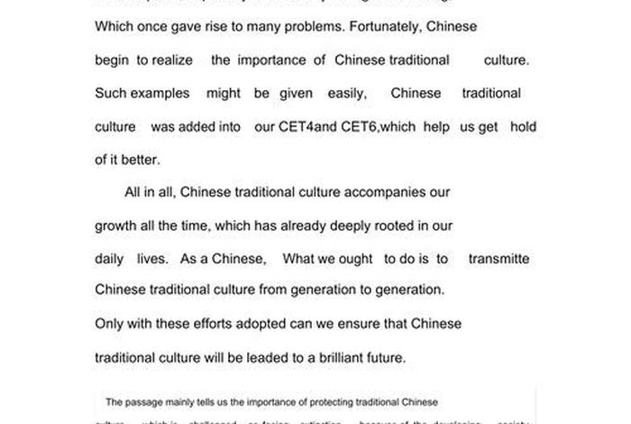 传统文化和非物质文化遗产（传统文化和非物质文化遗产英语作文）