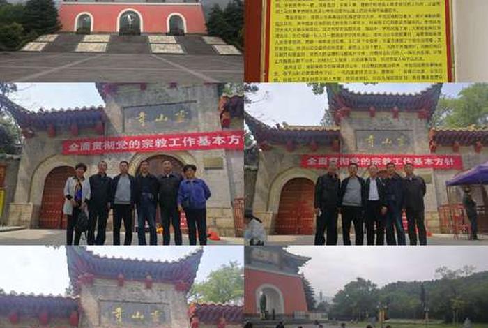 信阳佛教的名人；河南信阳有哪些寺庙