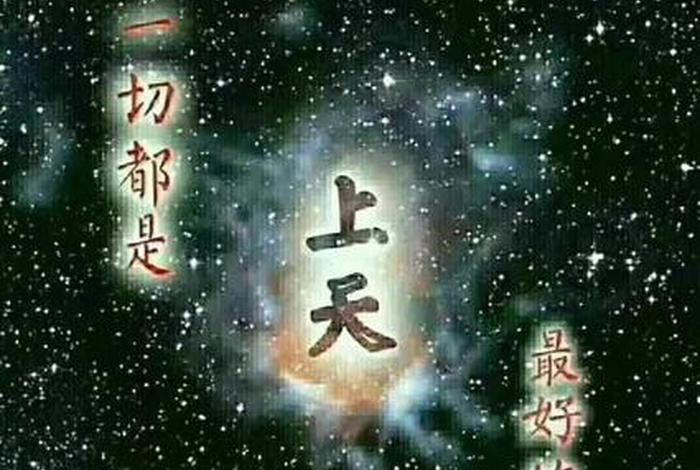 佛学所说的劫，佛家说的劫是什么意思