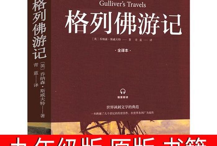 佛学小说排行榜前十名 - 佛学书籍排行榜前十名