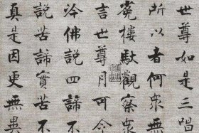 佛教遗经最后一句（佛教遗经原文,佛教遗经全文,佛遗教经原文全文学佛网）