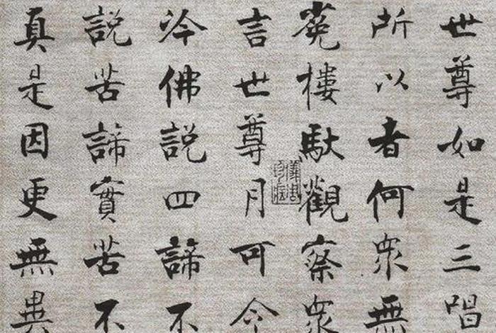 佛教遗经最后一句（佛教遗经原文,佛教遗经全文,佛遗教经原文全文学佛网）
