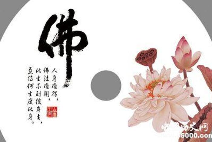佛教对荷花的偏爱（荷花佛教意象）