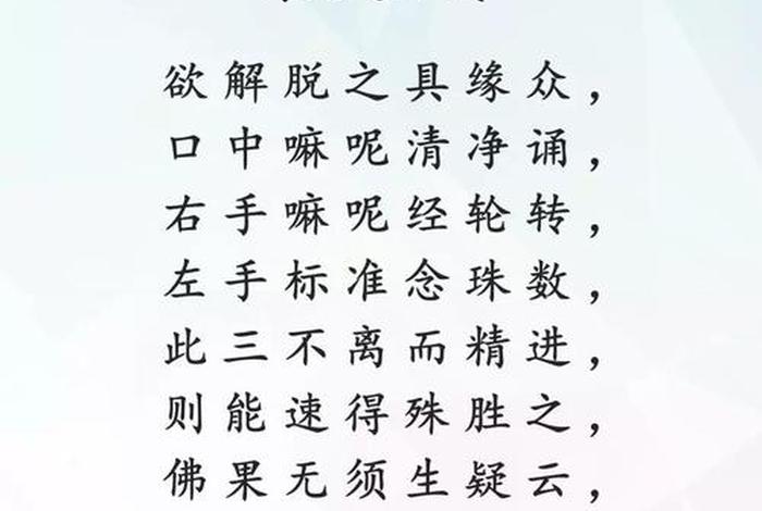佛教教理内容（佛教的教理内容）