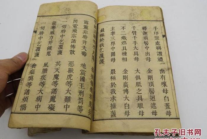 佛经一劫是多长时间，佛学一劫是多少年