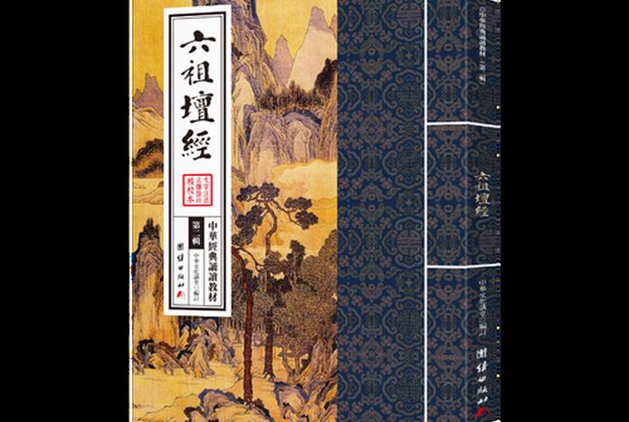 佛学教科书（佛学教科书 电子版）