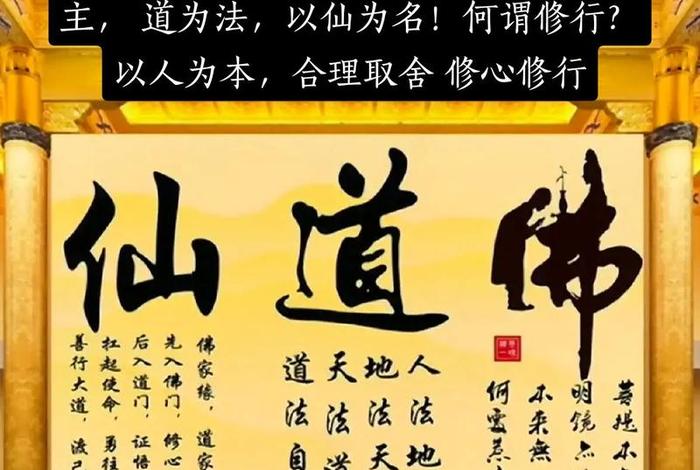 佛教渡世人，佛教说的渡人是什么意思