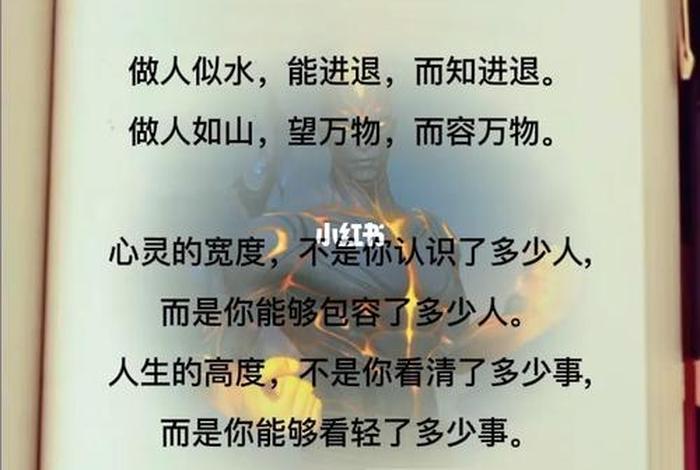 对佛法禅意理解感悟 对佛法禅意理解感悟的句子