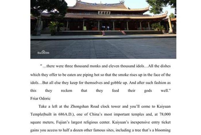 中国佛教的发展英文介绍，佛教发源地英语