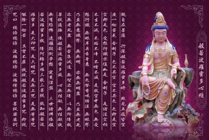 佛学讲的色即是空；佛说色即是空是什么歌