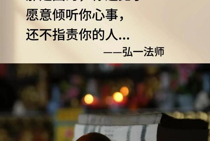 佛学慈悲智慧故事；慈悲佛语