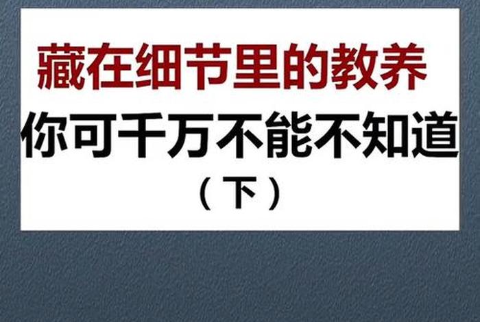 佛教冷知识全集、佛教十条冷知识你千万要知道