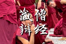 佛教和有辩经吗 - 佛教与的17个区别