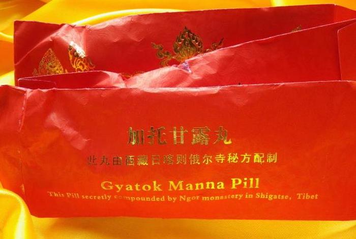 佛教里的甘露丸是怎么制成的？ 佛教甘露丸怎么吃,注意事项