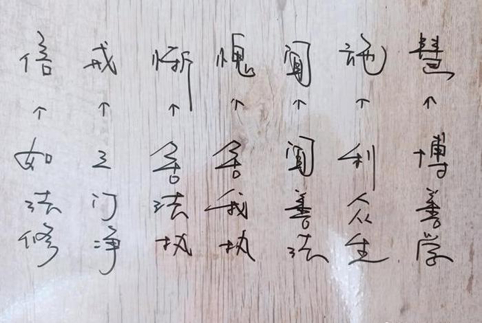 七圣财是什么意思，什么叫七圣财